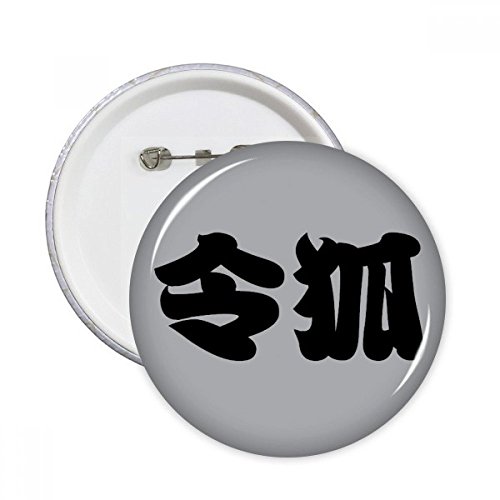 Bouton badge ronde pins vêtement Chine Linghu XXL multicolore