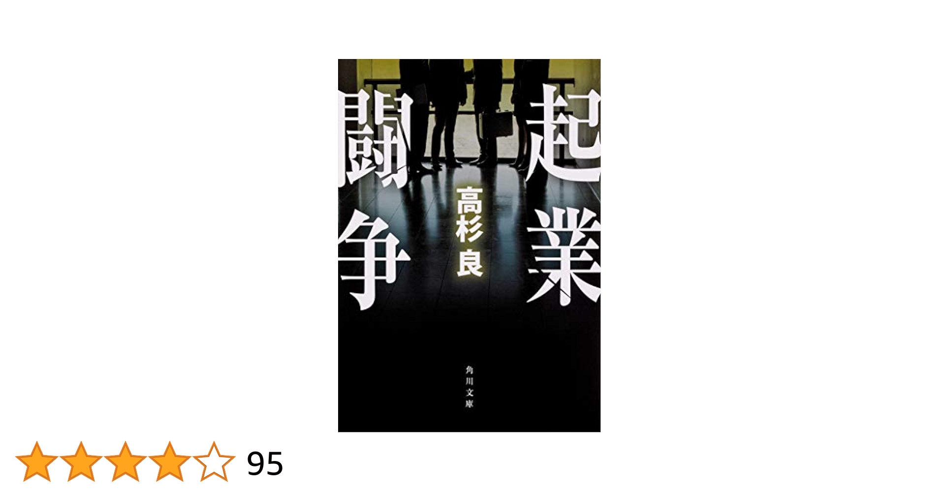 ▲01)【同梱不可】【除籍本】中国党軍関係の研究 上・中・下巻 3冊揃いセット/川島弘三/慶應通信/A △01)【同梱不可】【除籍本】中国党軍関係の研究 上・中・下巻