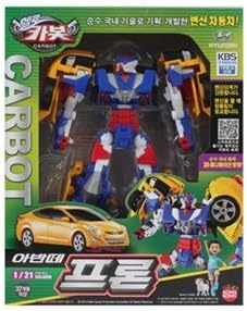 HELLO CARBOT Avante Pron