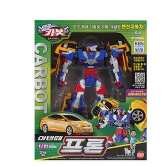 HELLO CARBOT Avante Pron