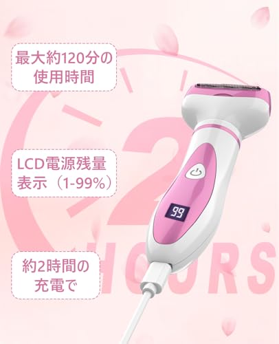 Yotekod レディースシェーバー 一台4役