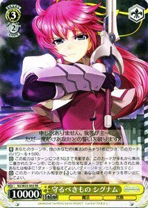 ヴァイスシュヴァルツ 魔法少女リリカルなのは 守るべき大切なもの なのは カードリスト ｜ ヴァイスシュヴァルツ｜Weiβ Schwarz