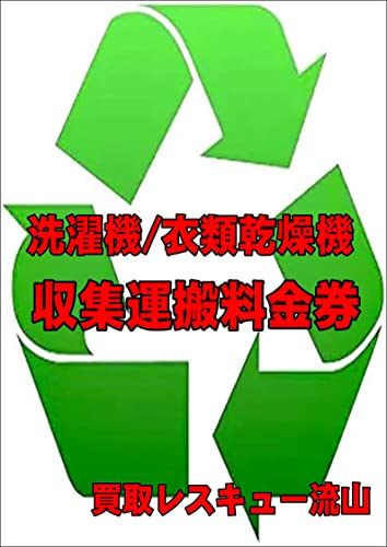 y惌XL[R ̔iwҗlpz@ W^îݍwsj ɃTCNʓrKvł