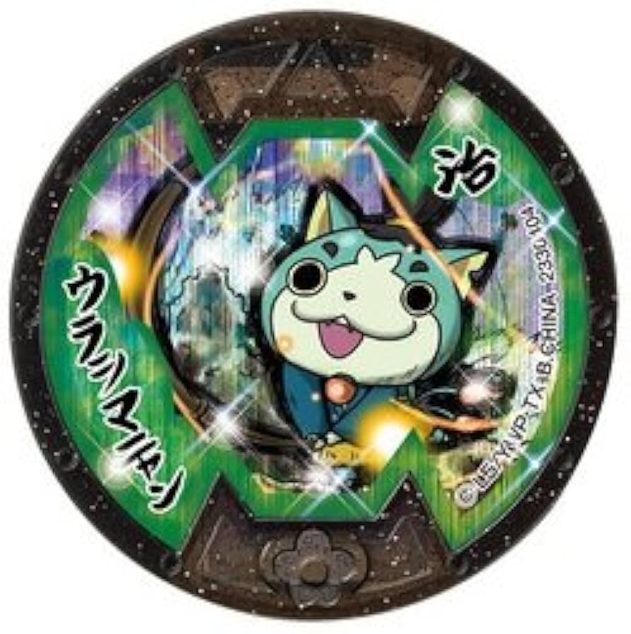 未登録・妖怪ウォッチメダル(バラ売り) Amazon | 妖怪メダルバスターズ第四幕/ウラシマニャン【ホロ