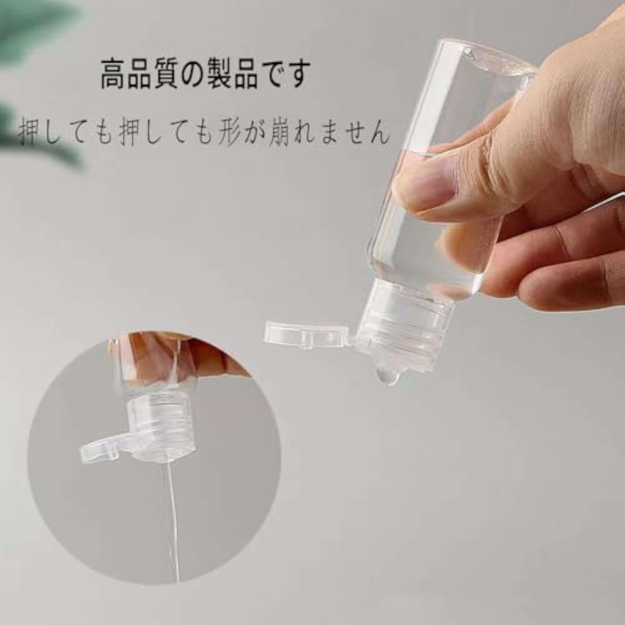 Set of 6 Travel Mini Bottles, 20 ml Divided Containers