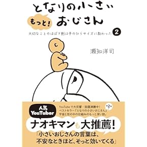 Amazon.co.jp: 心理学 - 人文・思想: 本: 心理学入門, 発達心理学