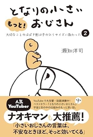 Amazon.co.jp: 新装版 アマテラス 4 (あすかコミックスDX) : 美内