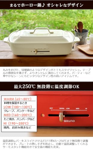 BRUNO ホットプレート グランデサイズ 3種仕切り鍋セット BOE026-BBL-NABEBOX の商品画像 3