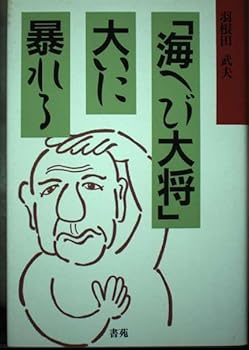 Tankobon Hardcover ????????????? Book