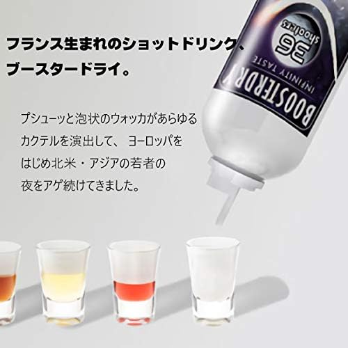 限定品 ブースタードライベリング ロック ウォッカ 350mlｘ3本セット Club パーティー 飲み会 クラブ イベント 超歓迎 Www Frutisur Com Uy