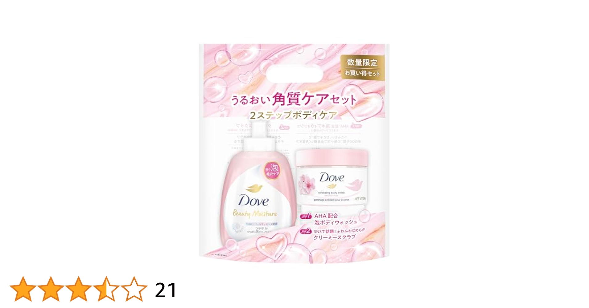ダヴ アップル 泡ボディーソープ サクラ＆ムスク ボディスクラブ セット 6個 Amazon | Dove(ダヴ) つややか もぎたてアップル 泡ボディー