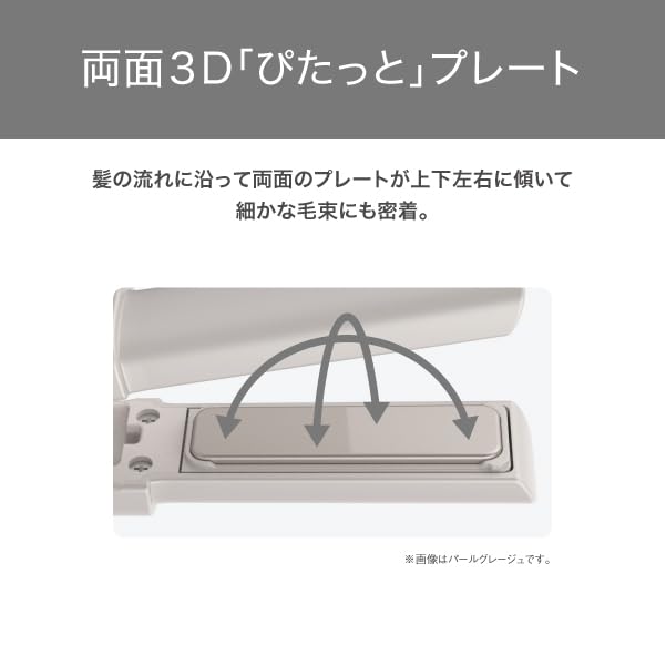 テスコム コードレスヘアアイロン TS510A-Hサムネイル5