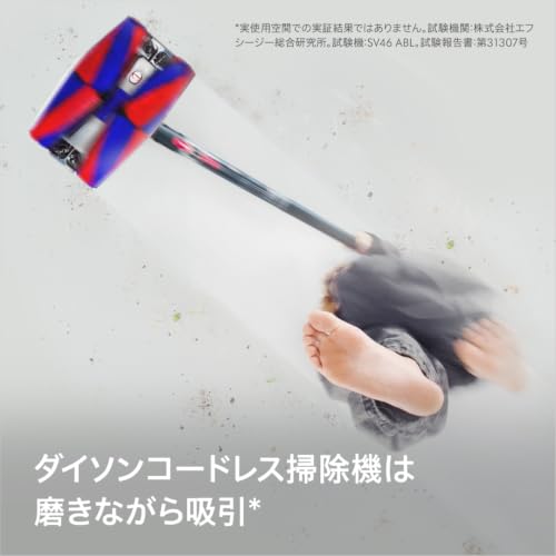 ダイソン　コードレス掃除機 セット売り　!!動きません!! Amazon.co.jp: ダイソン: 掃除機