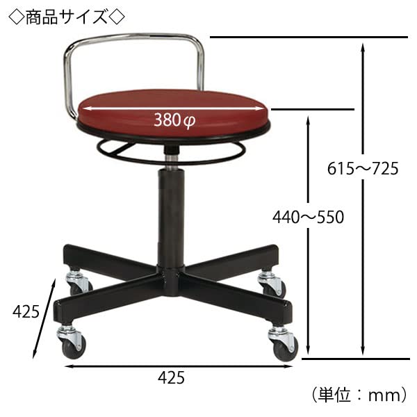 椅子(チェア)・スツール Mt Amazon.co.jp: ミトノ 日本製 スツール 作業用チェア 作業椅子 360度