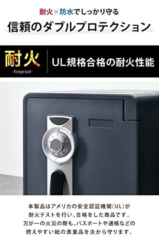 リコメン堂 金庫 25L 耐火 防水 ダイヤルロック式 の商品画像 2