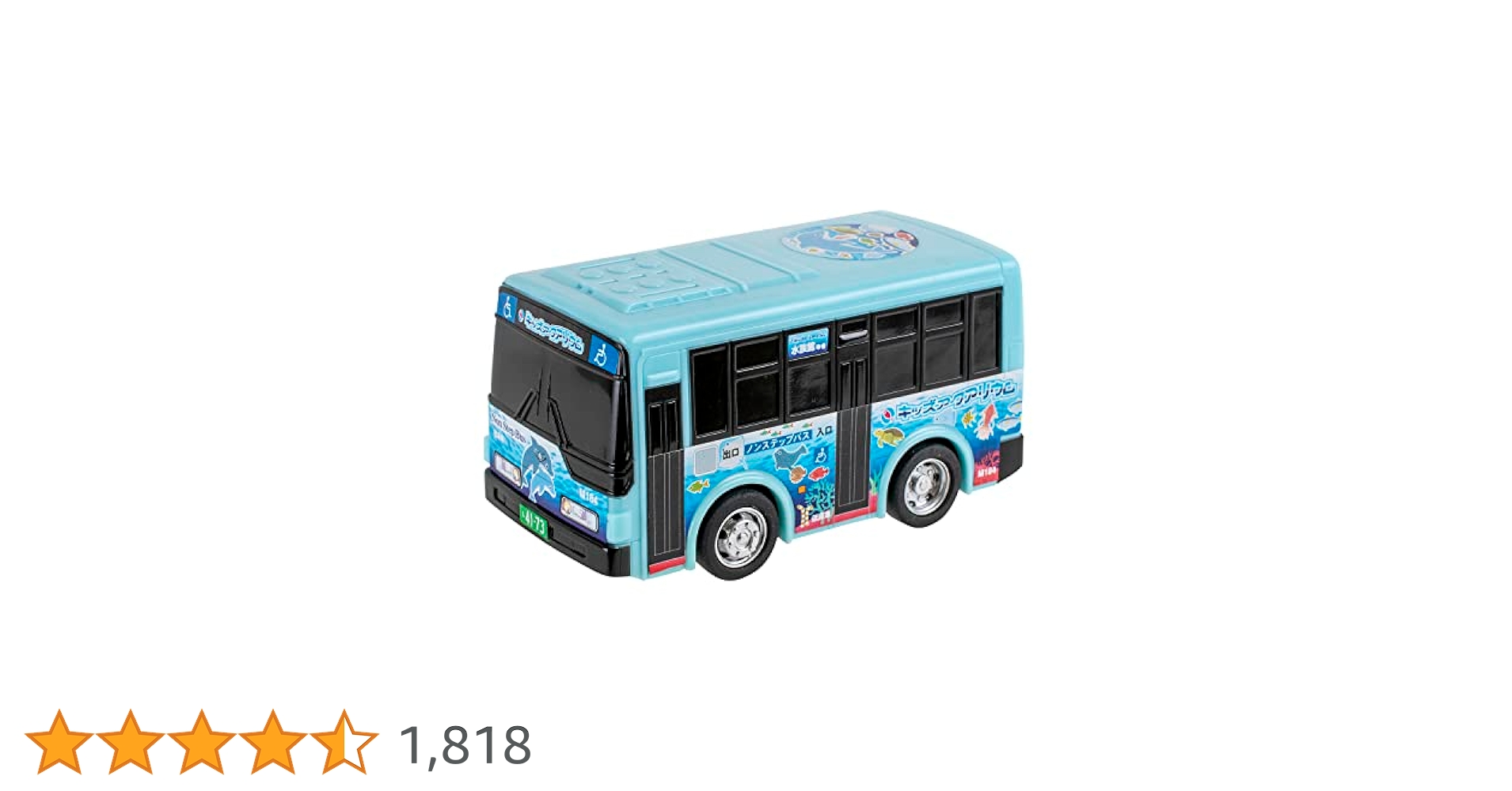 ドライブタウン17 はとバス 173162 w17b8b5 ヨドバシ.com - マルカ 173162 [ドライブタウン No.17 はとバス