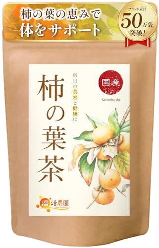 温活農園 柿の葉茶 3g×30包