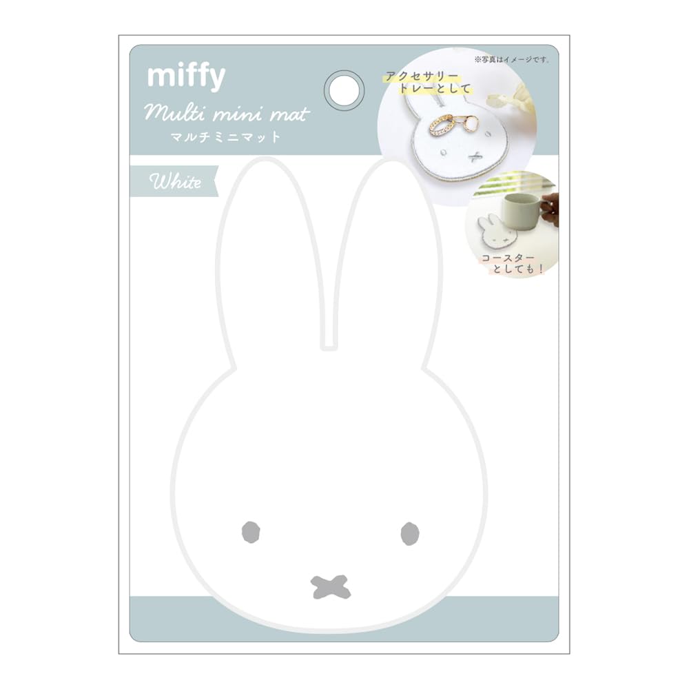 Amazon.co.jp: ティーズファクトリー ミッフィー サガラ刺繍