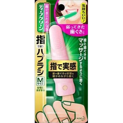 ディープクリーン 指で使うハブラシ Mサイズ 8個セット Amazon | ディープクリーン 指で使うハブラシ Mサイズ (女性におすすめ