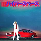  Hyperspace (Digipack)