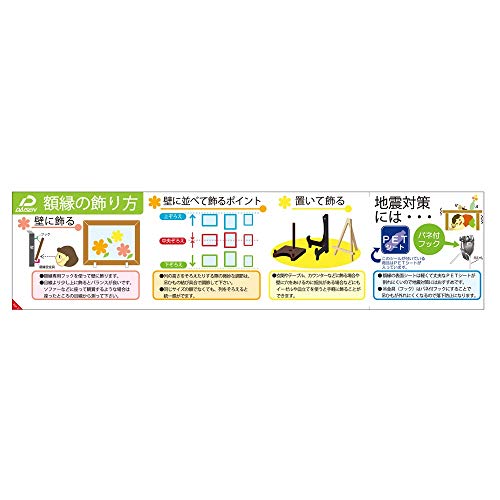Image of 大仙 Daisen 35N04007323 Picture Frame, Accessories, Hanging Hardware, Safety X Hook, Medium, Silver, 5-Pack Set