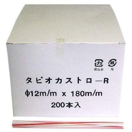 タピオカさま専用ページ セットアップ】タピオカトップス＆パンツ | おしゃれな子供服