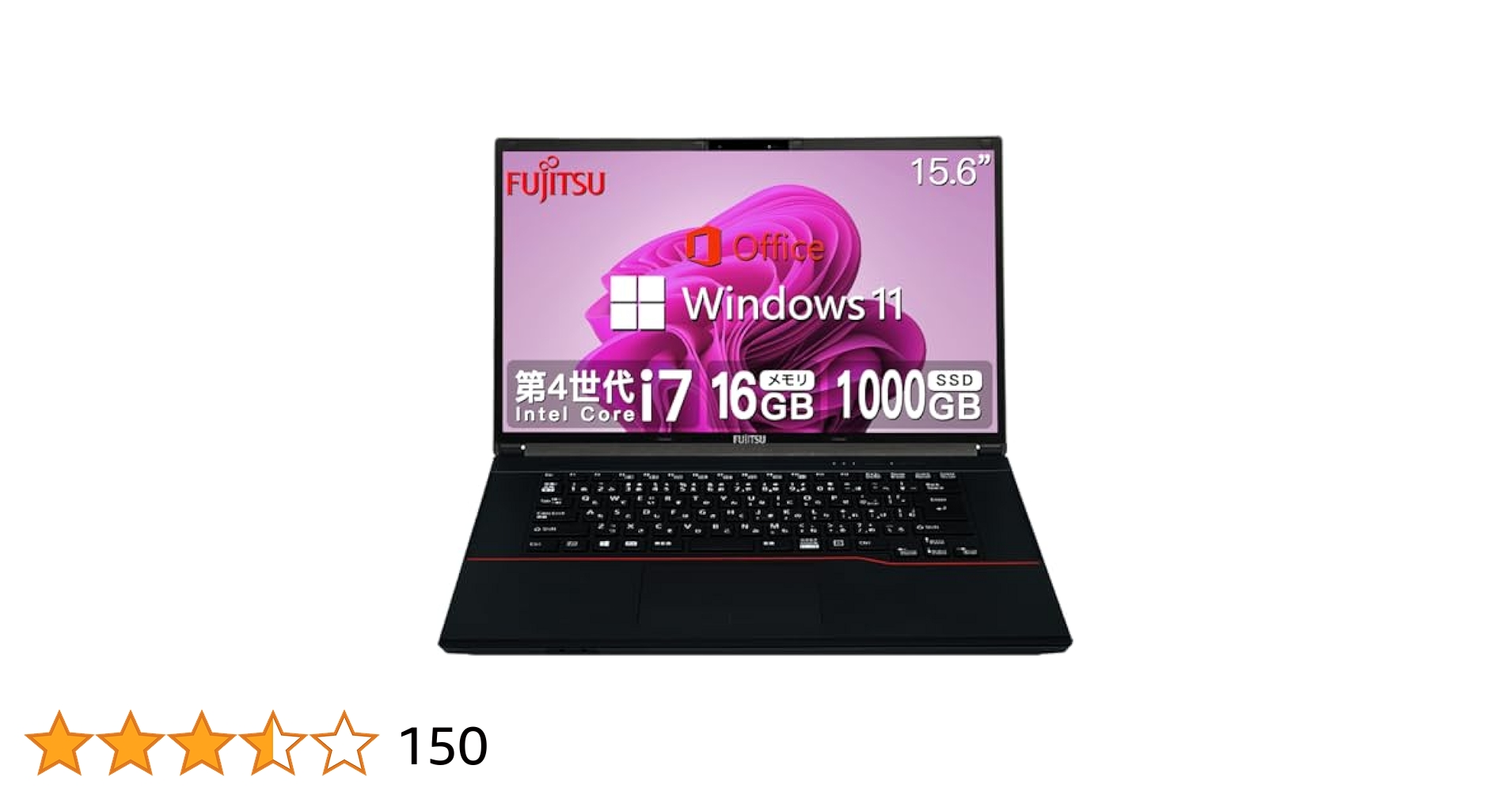 富士通✨corei7✨第4世代❗️SSD搭載❗️メモリ8GB❗️レッド色❗️ 富士通✨corei7✨第4世代❗️SSD搭載❗️メモリ8GB❗️レッド色