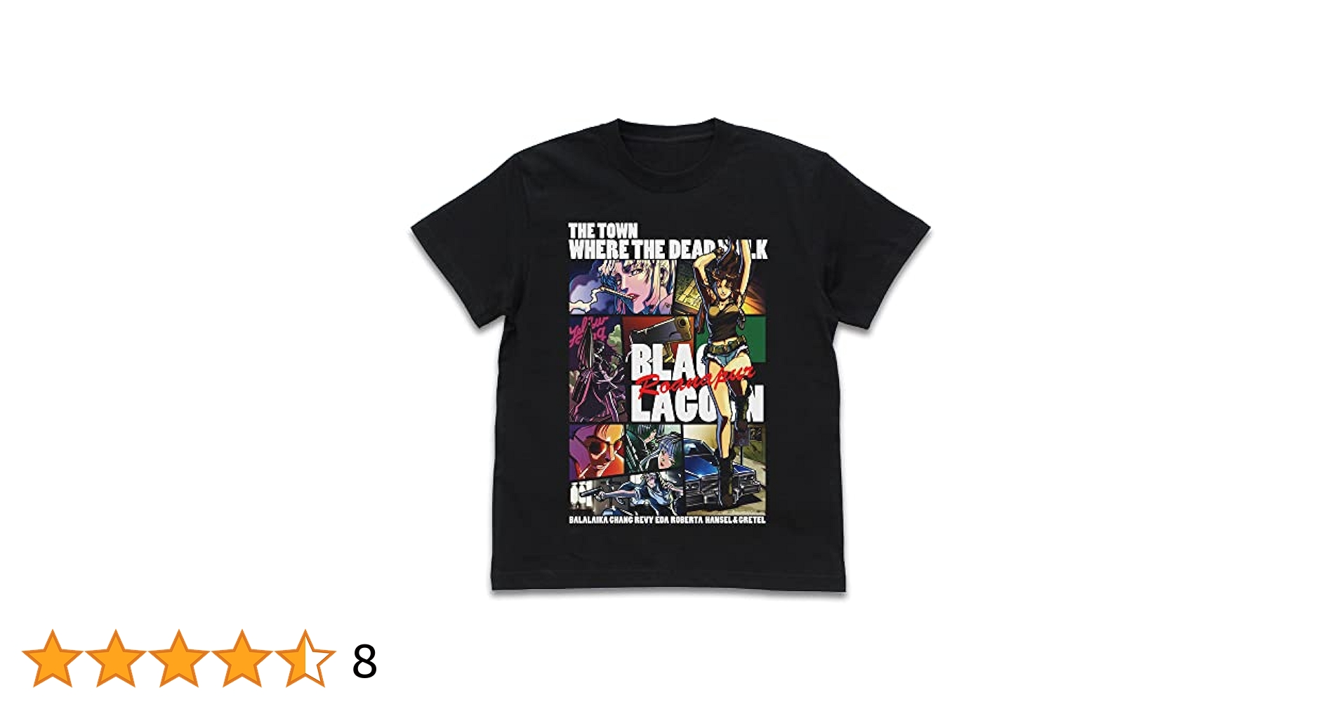 Amazon.co.jp: コスパ ブラック・ラグーン BLACKLAGOON