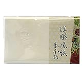 茶道具 懐紙 日本製 令和6年 2024年 新春懐紙 浮彫懐紙 歌会始（和）1帖30枚入×2帖