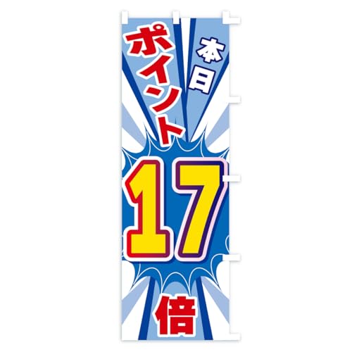 �̂ڂ�� �{���|�C���g17�{ �V���[�g60x150cm �E�`�` KTKC_CSR �O�b�Y�v��/GoodsPro