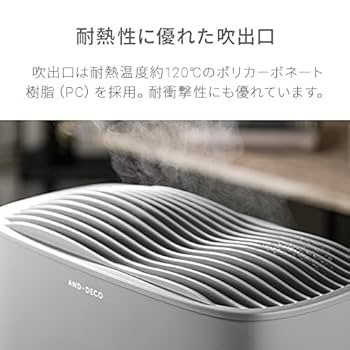 ⚪︎新品未使用⚪︎スチーム式加湿器 加湿器 象印のスチーム式加湿器｜加湿器｜生活家電｜商品情報｜象印