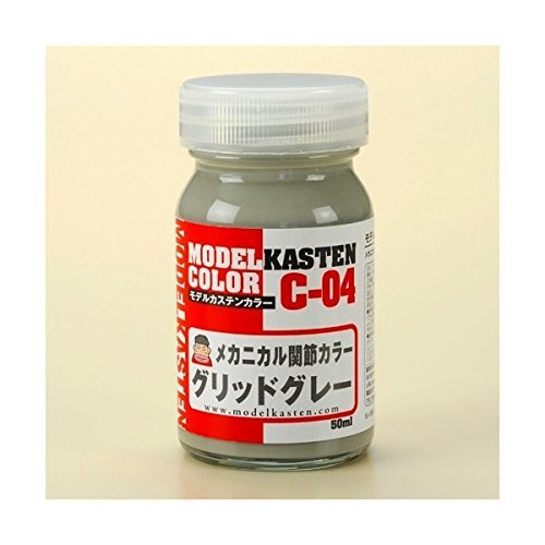 モデルカステン オリジナルカラーシリーズ 関節カラー グリッドグレー 50ml C4