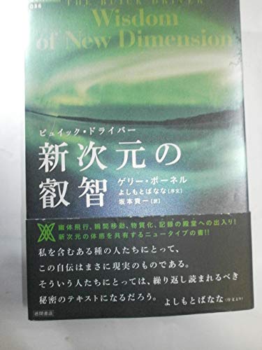 Amazon.co.jp: ゲリー・ボーネル: 本、バイオグラフィー、最新アップデート
