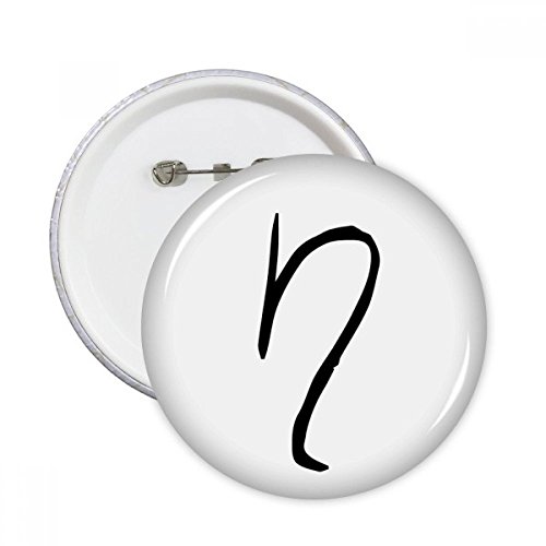 Badge alphabet grec Eta noir de 5pcs, l'idée cadeau originale pour passionnés d'histoire