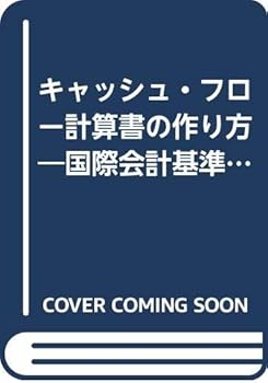 Tankobon Hardcover ?????·???????????????????????????????????? Book
