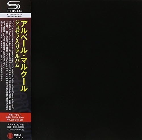 ALBERT MARCŒUR - Celui Où Y'A Joseph - CD