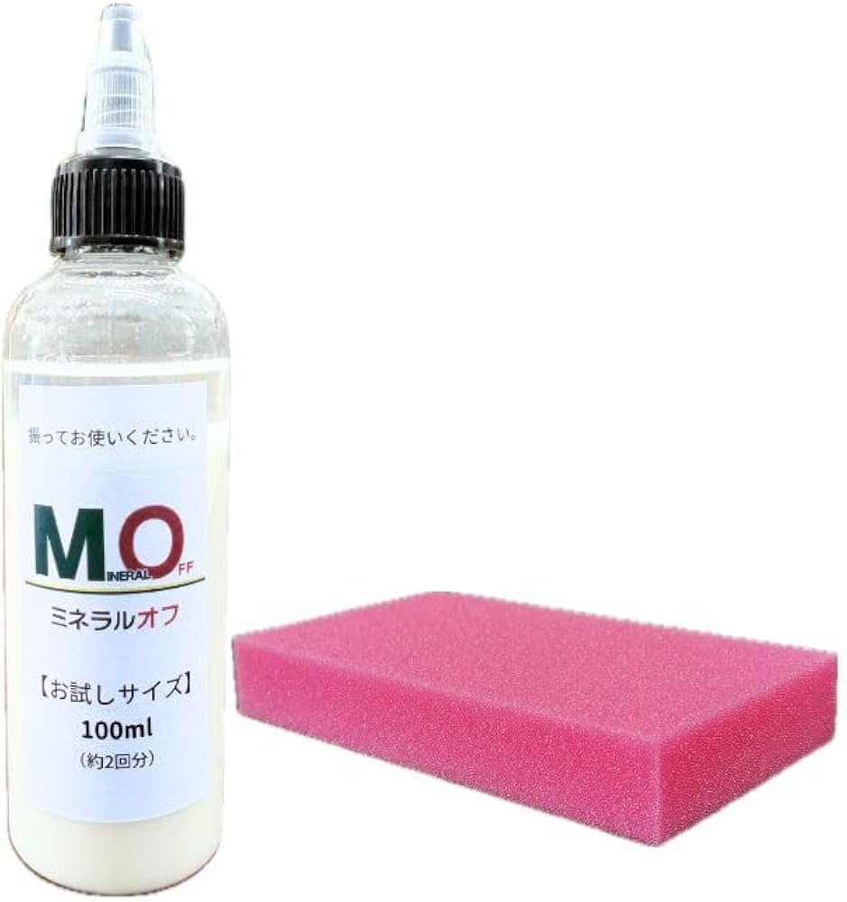 Amazon.co.jp: ミネラルオフ 【お試しサイズ】 小分け100ml (約2回分