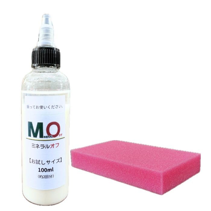 Amazon.co.jp: ミネラルオフ 【お試しサイズ】 小分け100ml (約2回分