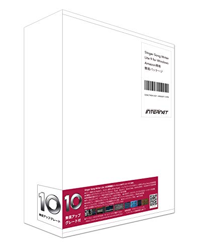 Amazon | Singer Song Writer Lite 9(Lite 10への無償アップグレード