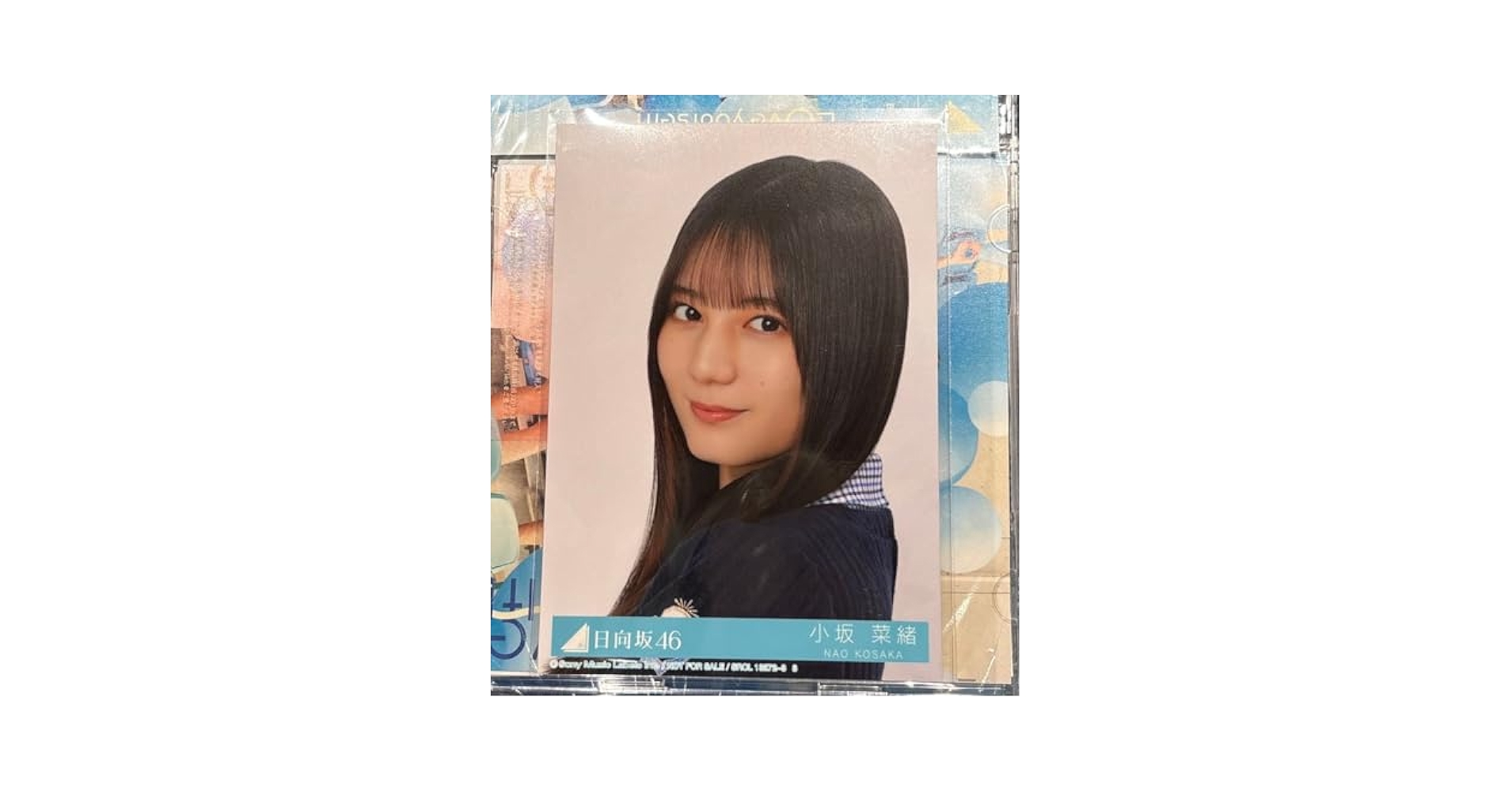 Amazon.co.jp: 日向坂46 小坂菜緒 生写真 14thシングル Love