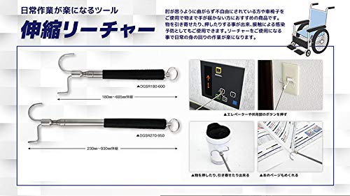 Amazon.co.jp: 土牛産業 伸縮リーチャー (180mm-685mm) 取寄品