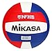 Mikasa VQ2000 Micro Cell Volleyball (Red/White/Blue)