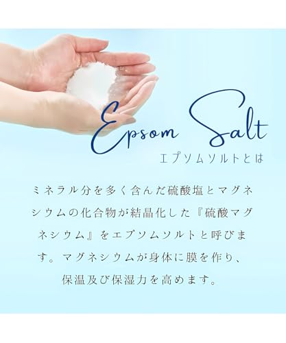 しむら シムシムジャパン エプソムソルト 柚子の香り 1000g の商品画像 3