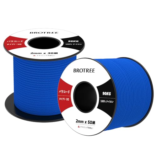 Brotree pR[h 2mm 3c  50m ׈ eg[v KCC ω׏d90kg DIY ҂ Lv ToCo AEghAp-_[Nu[