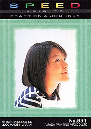 Amazon.co.jp: SPEED 今井絵理子 トレーディングカード SPEED 今井