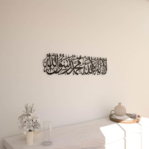 Image of iwa concept Metal First Kalima La ilaha illallah Muhammad Rasulallah Islamic Wall Art, Unique Quran Verse Wall Decor, Gift for Muslims at Ramadan Eid (Medium, Black)