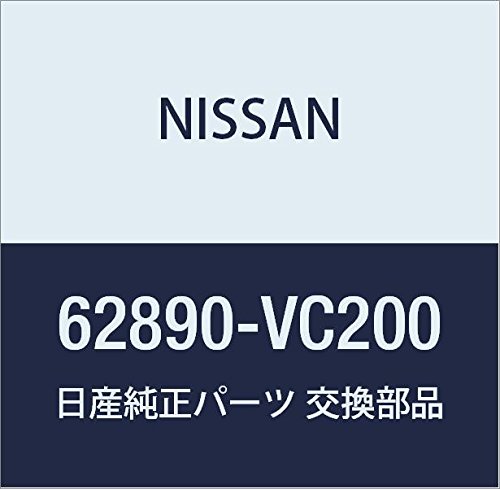Image of Nissan Genuine Parts Emblem Front Safari Part Number 62890-VC200