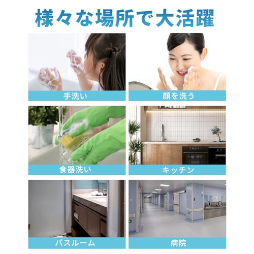 Kamozulo ソープディスペンサー P18 の商品画像 8