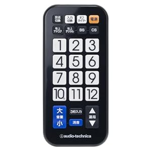 オーディオテクニカ テレビ専用リモコン ブラック ATV-577D BK