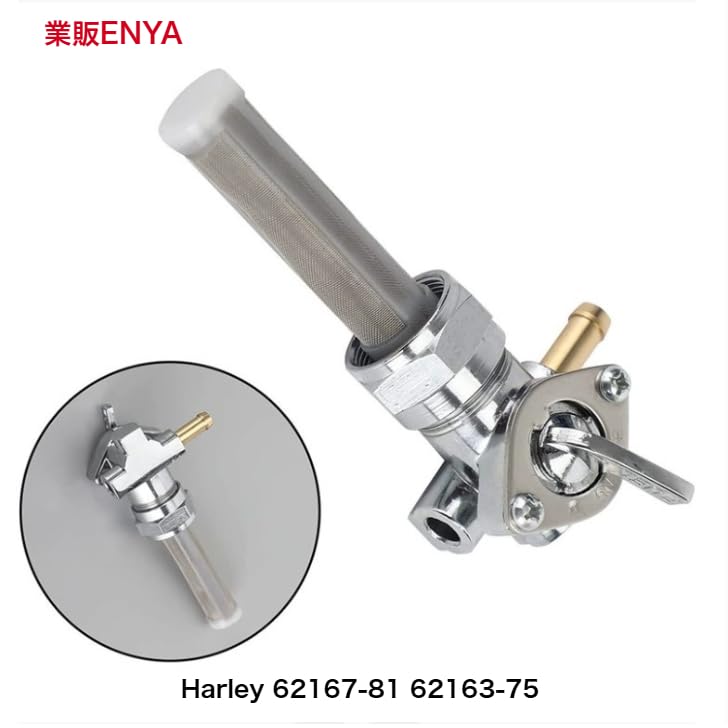 Amazon | ハーレー用 22mm(13/16